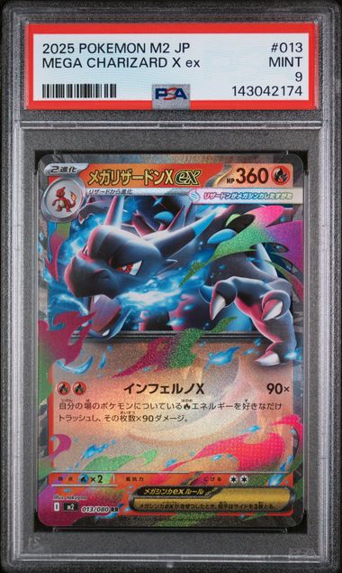 PSA 9 - Mega Charizard X EX #013 - Japanese Inferno X
