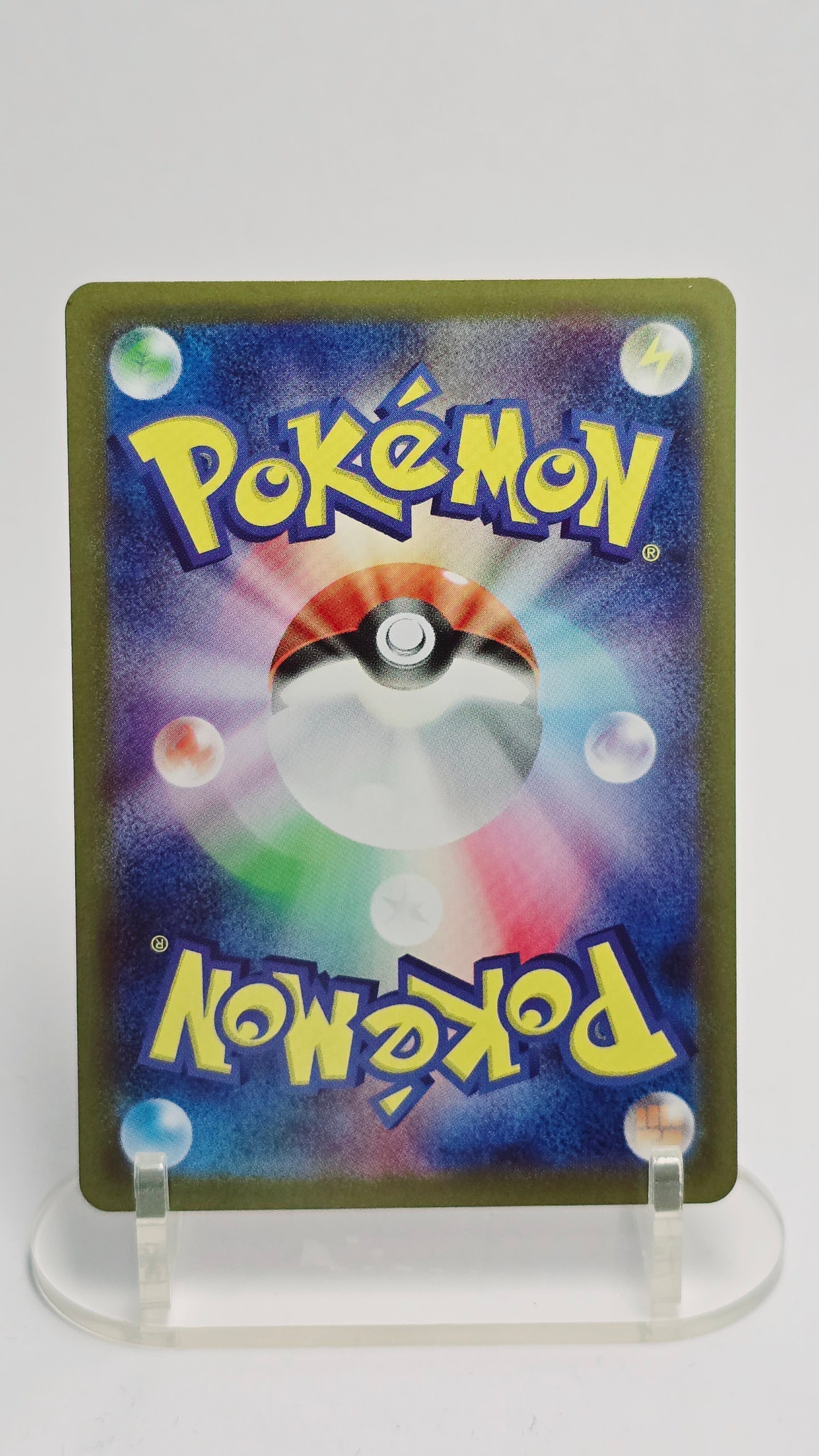 Tepig (JP) - White Flare - AR 096/086 - Japanese (JP)