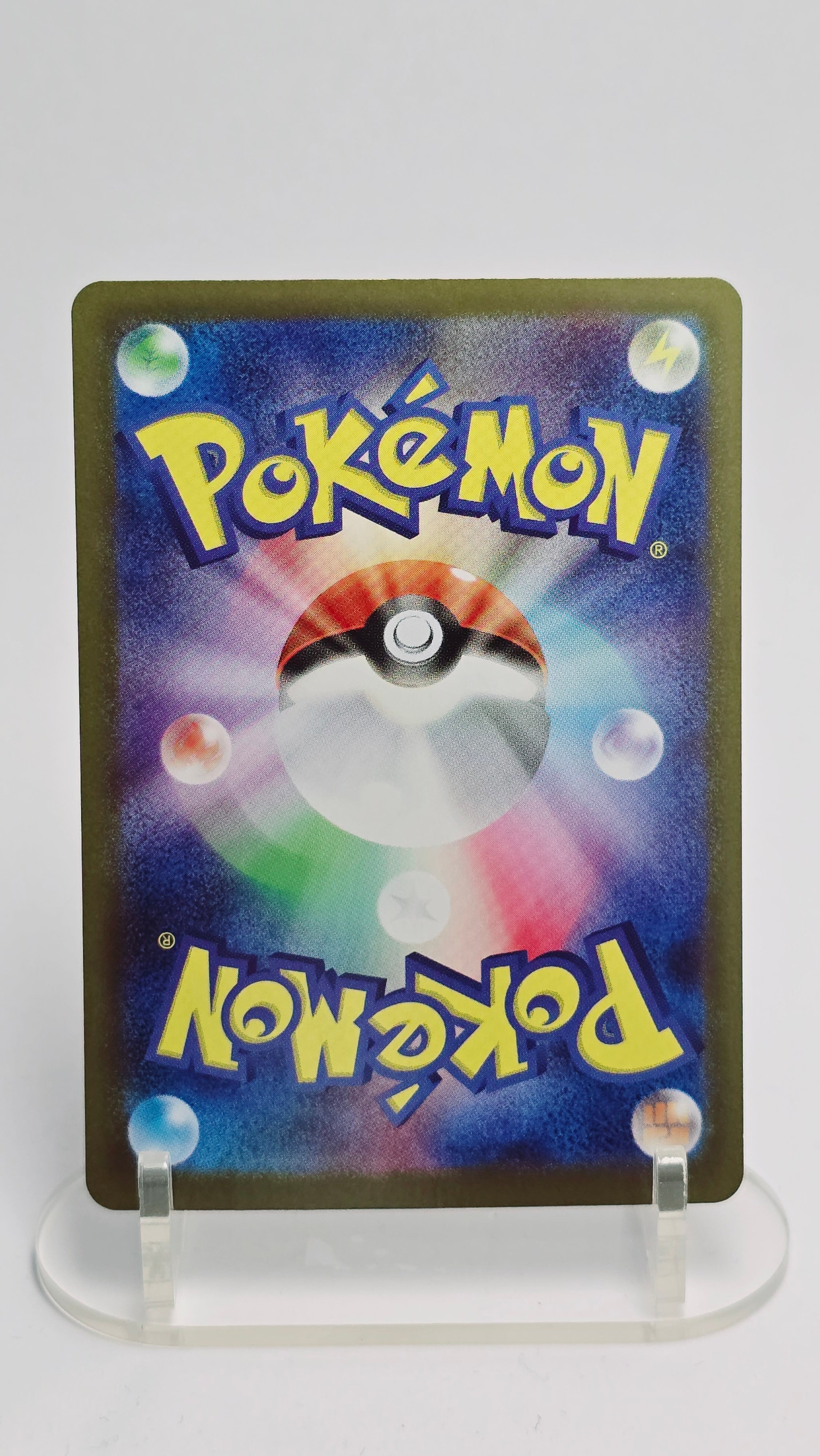 Swoobat (JP) - White Flare - AR 117/086 - Japanese (JP)