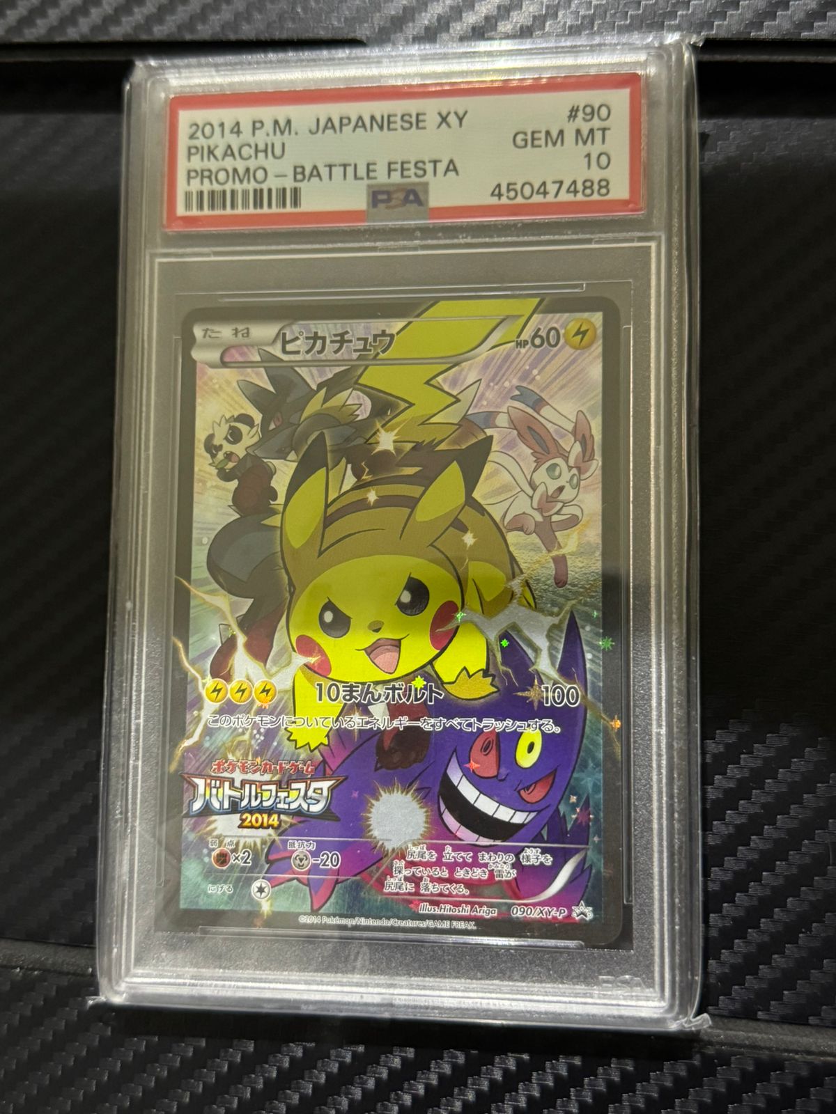 PSA 10 Pokémon Pikachu #90 Battle Festa
