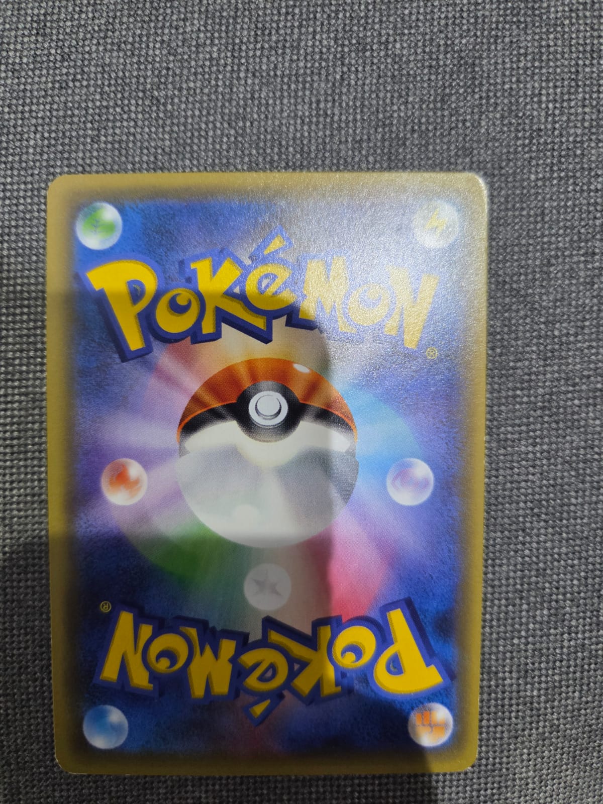 Pokemon SM-P Pikachu Battle Festa 2017 #61