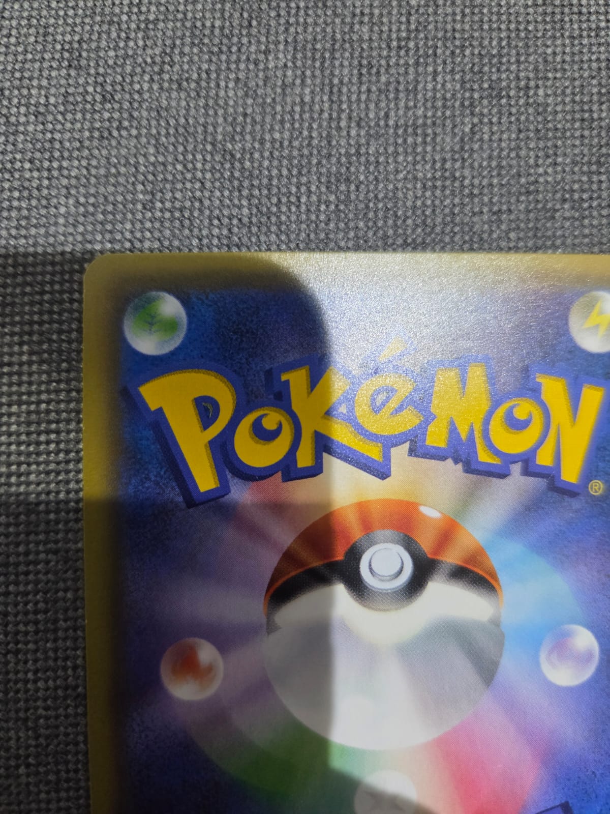 Pokemon SM-P Pikachu Battle Festa 2017 #61