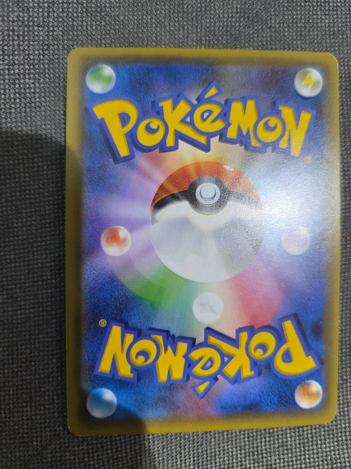 Pokemon SM-P Pikachu Battle Festa 2017 #61