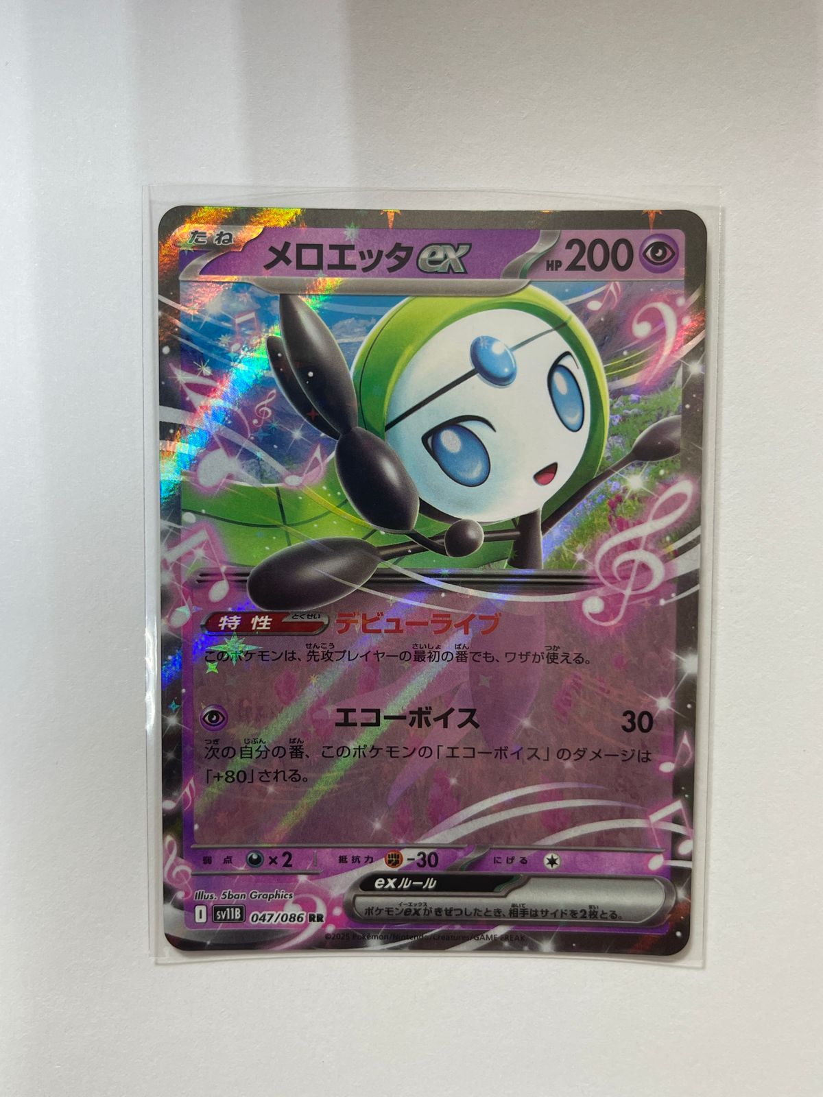 Meloetta EX (JP) 047/086