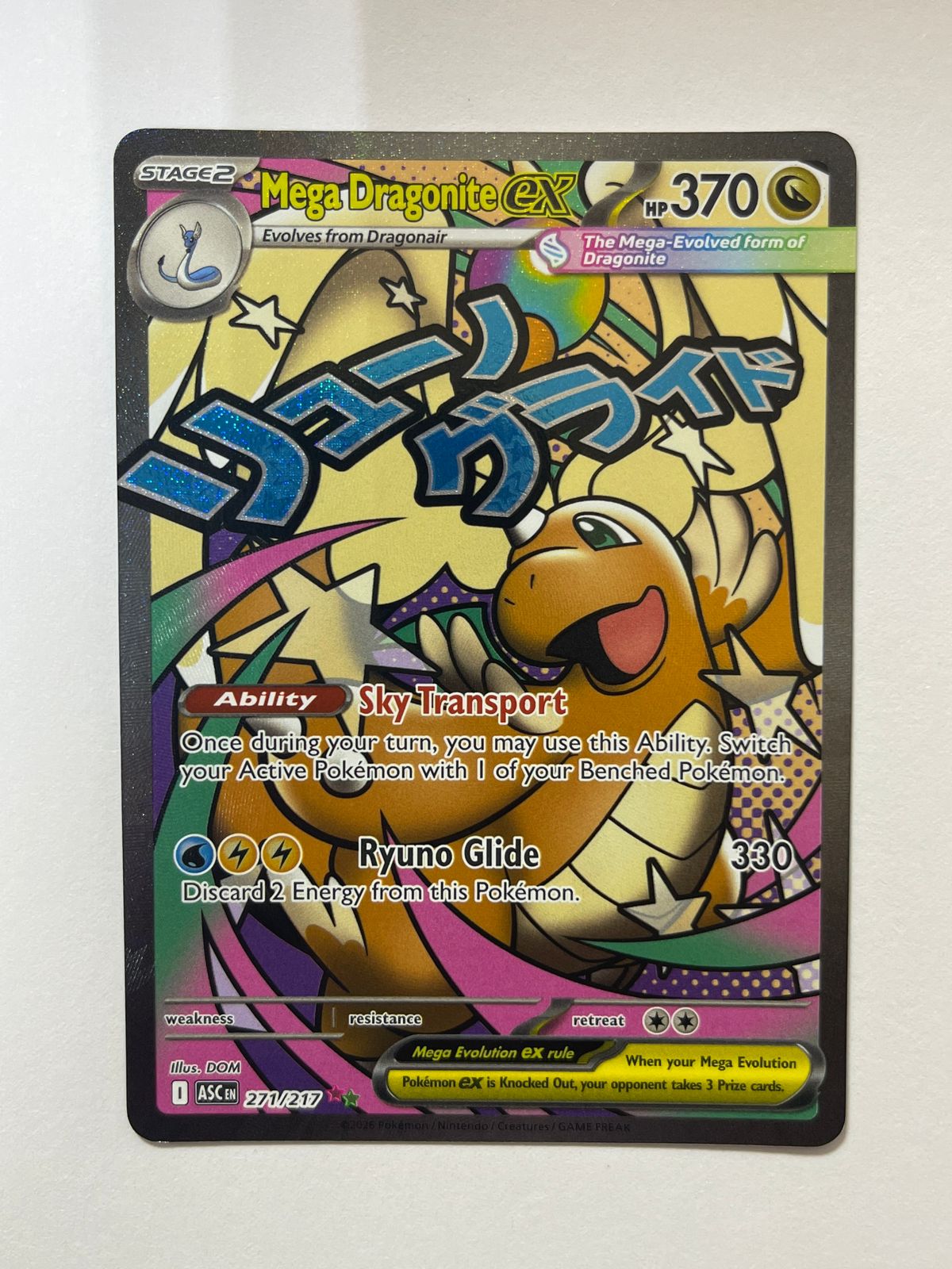 Mega Dragonite EX 271/217