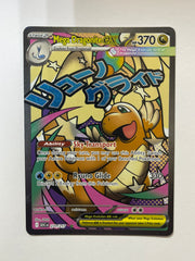 Mega Dragonite EX 271/217