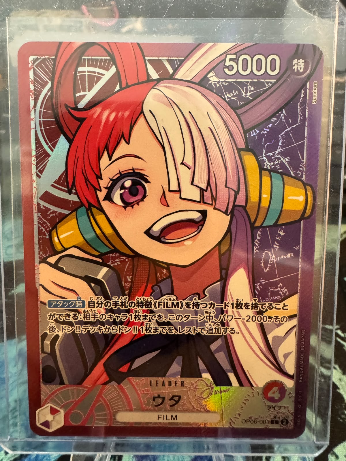 Uta OP06-001 Leader Parallel Wings of Captain ONE PIECE Card Japanese Near Mint