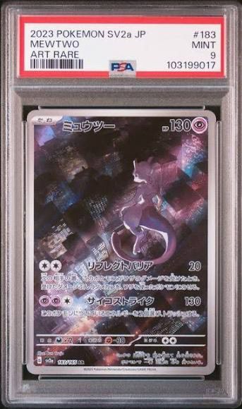 Mewtwo (JP) 183/165 Pokemon 151 psa 9