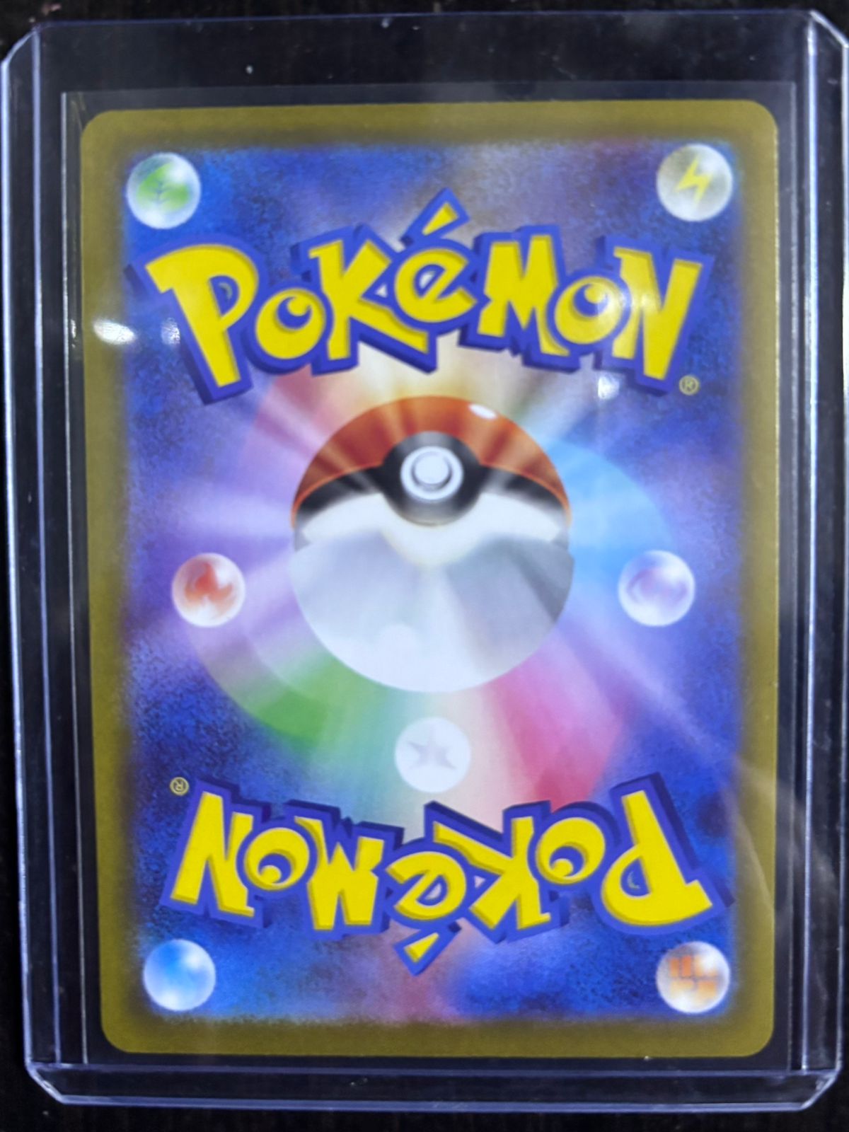 Meowth ex 114/080 M3 Nihil Zero Special Art Rare SAR