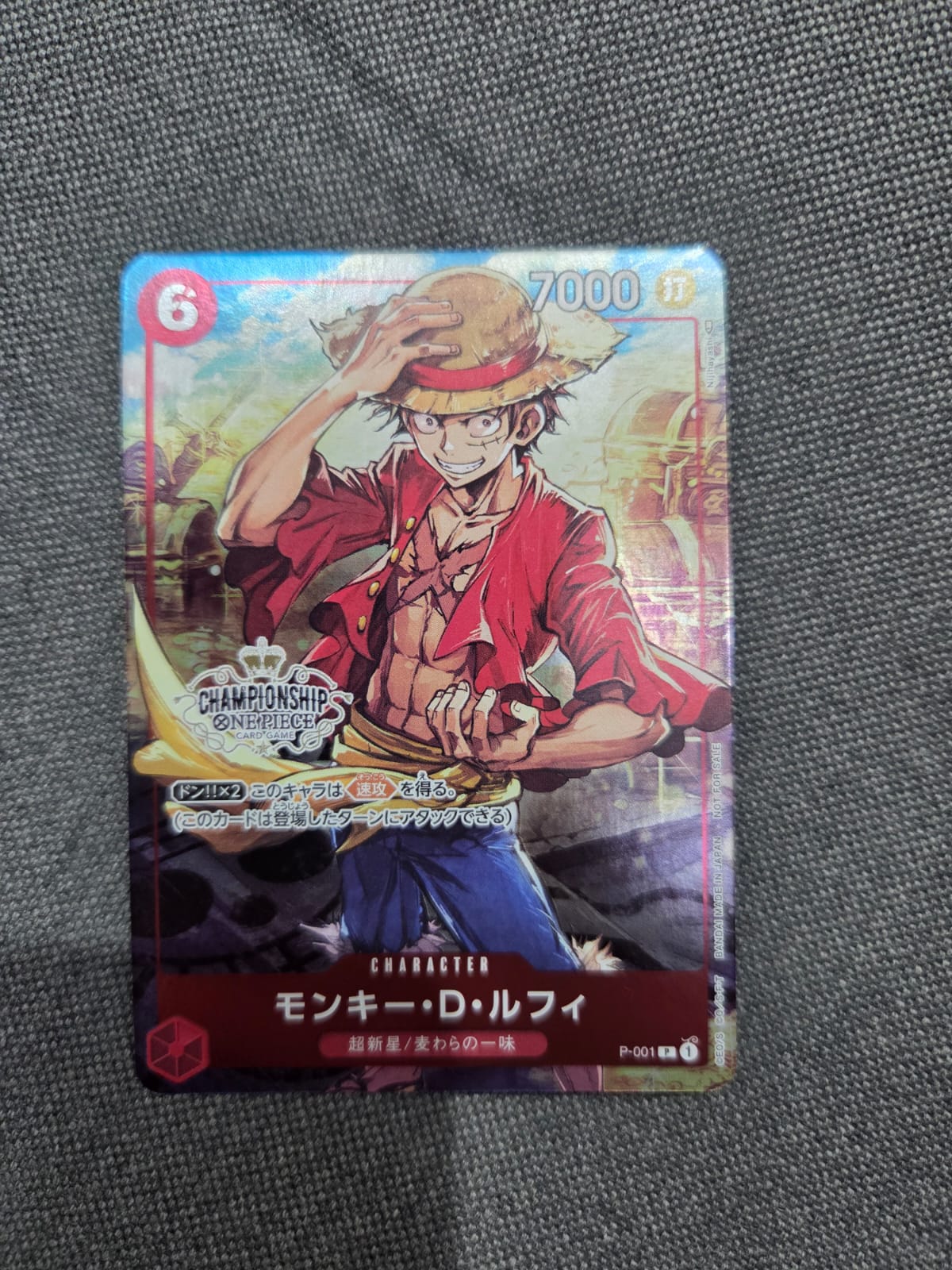 One Piece Monkey.D.Luffy [Store Championship Trophy Card] P-001