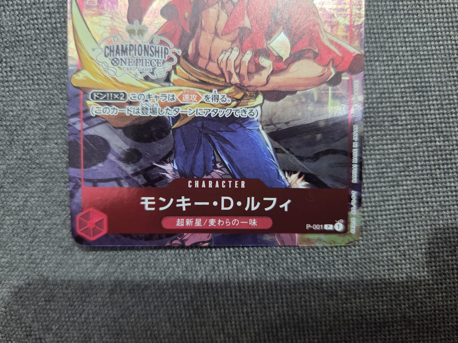 One Piece Monkey.D.Luffy [Store Championship Trophy Card] P-001