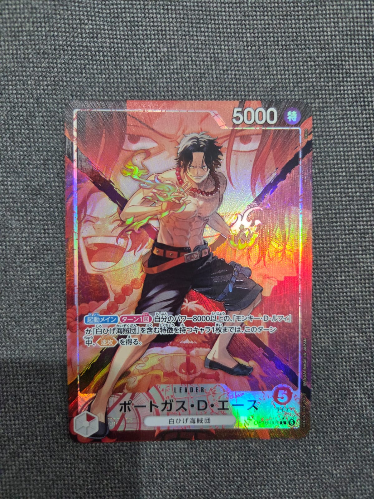One Piece Portgas D. Ace OP16-001 L The Time of Battle Alternate Art