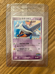 Pokemon Japanese Latios 2005 POKEPARK Promo 045/PCG-P SEALED NM