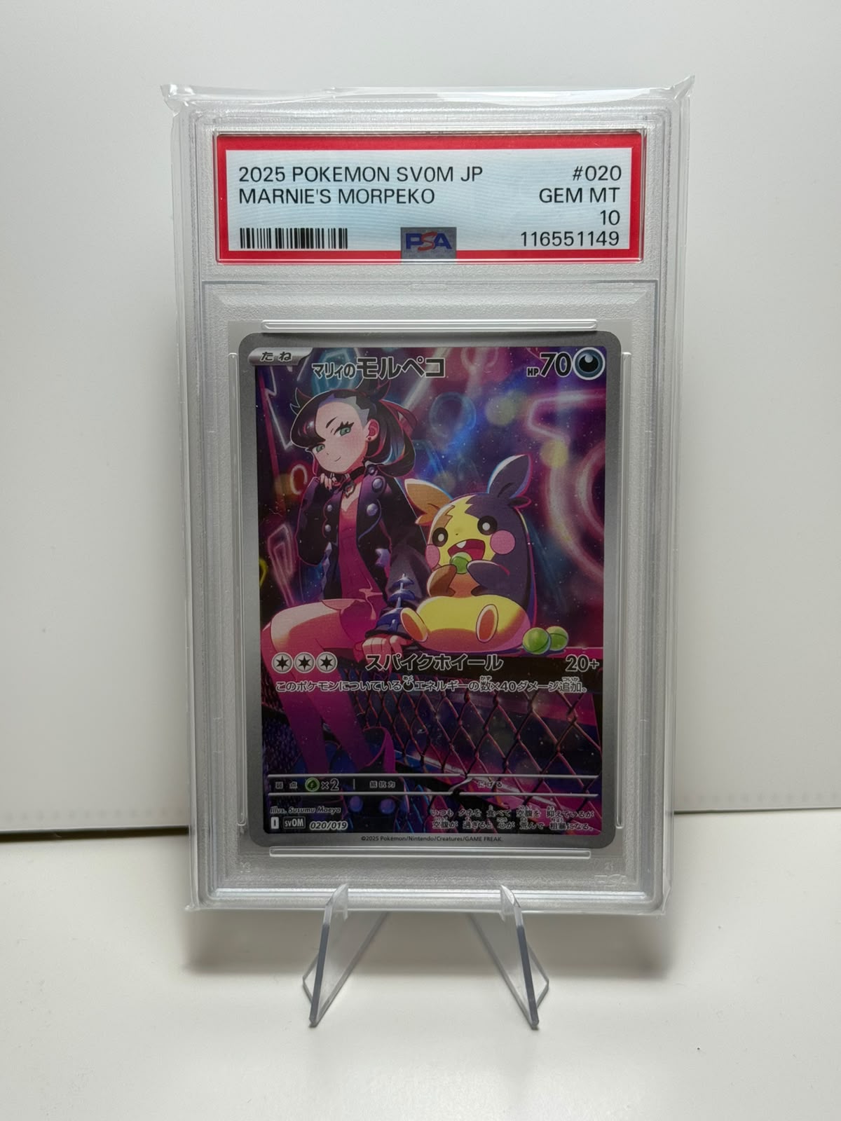 Marnie's Morpeko Promo 020/019 ex Starter Set SVOM Pokemon Card Japanese