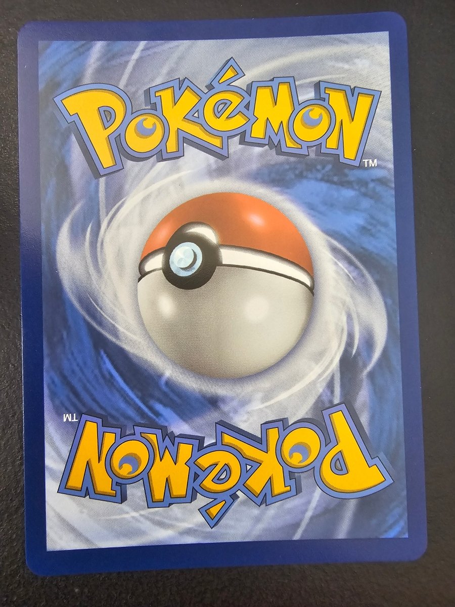 White Flare Hydreigon ex 169/086 by PlayVault on MYNTED