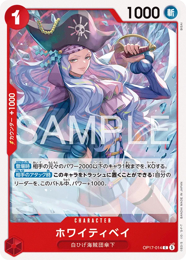 Whitey Bay (JP) OP17-014 (The World's Strongest Warriors) by TCGIX on MYNTED