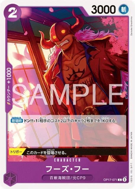Who's.Who OP17-071 One Piece Japanese World's Strongest Warriors by Moe‘s Vault on MYNTED