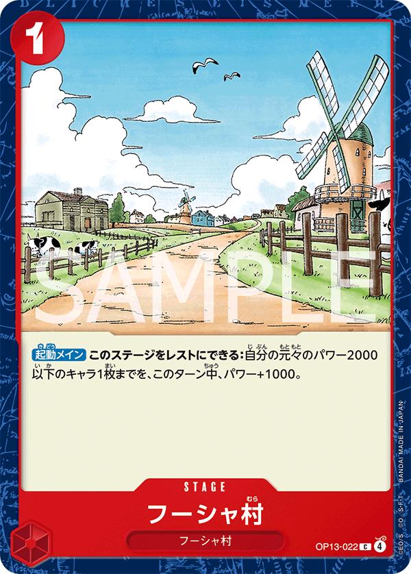 Windmill Village OP13-022 One Piece Japanese Carrying on His Will by Moe‘s Vault on MYNTED