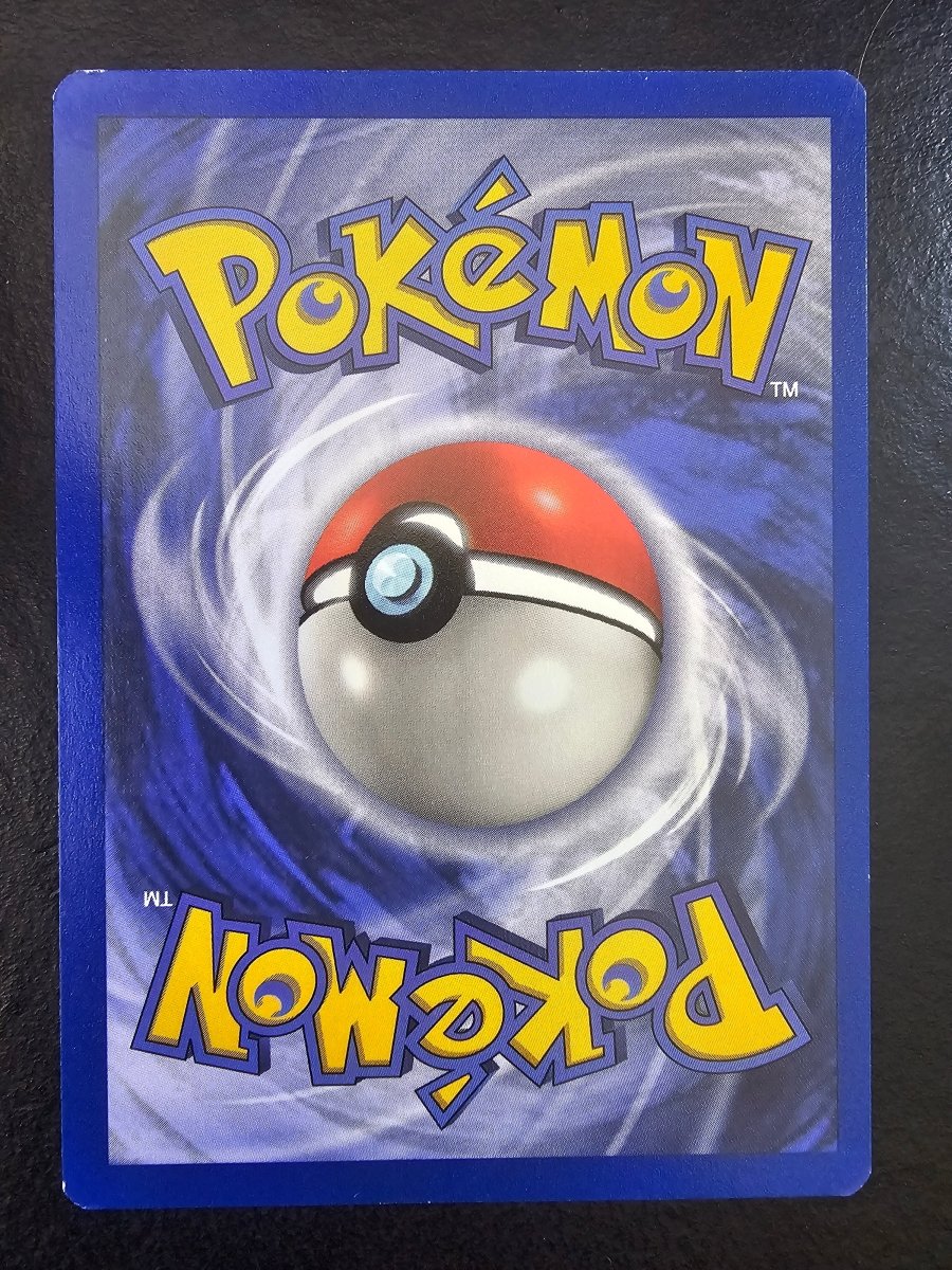 WoTC Promo Dragonite 5 - LP by PlayVault on MYNTED