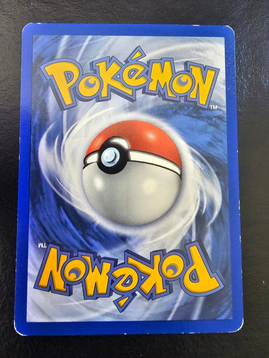 WoTC Promo Entei 34 - MP by PlayVault on MYNTED