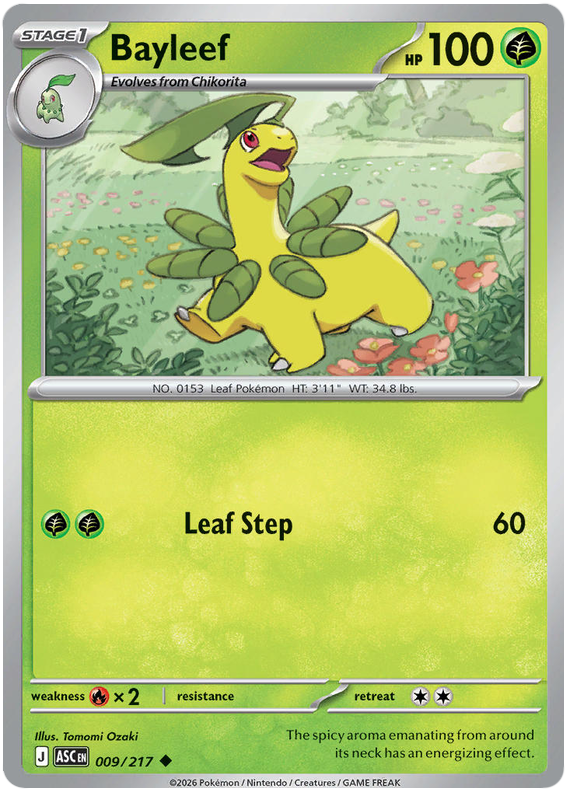 Bayleef #009/217 Uncommon | Mega Evolution – Ascended Heroes