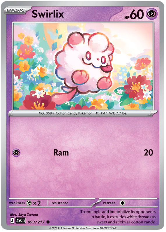 Swirlix #093/217 Common | Mega Evolution – Ascended Heroes