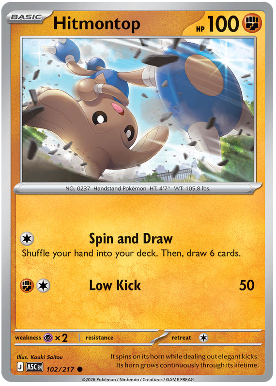 Hitmontop #102/217 Common | Mega Evolution – Ascended Heroes