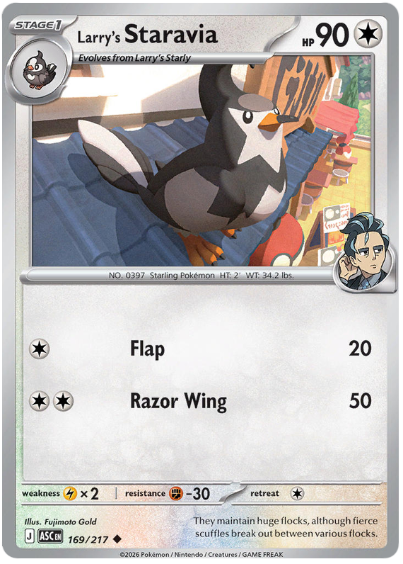 Larry's Staravia #169/217 Uncommon | Mega Evolution – Ascended Heroes