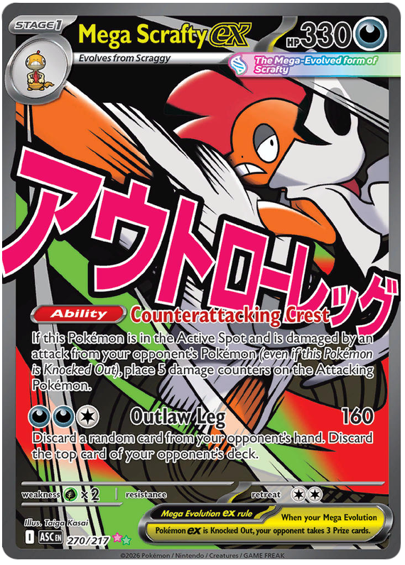 Mega Scrafty ex #270/217 Mega Attack Rare | Mega Evolution – Ascended Heroes