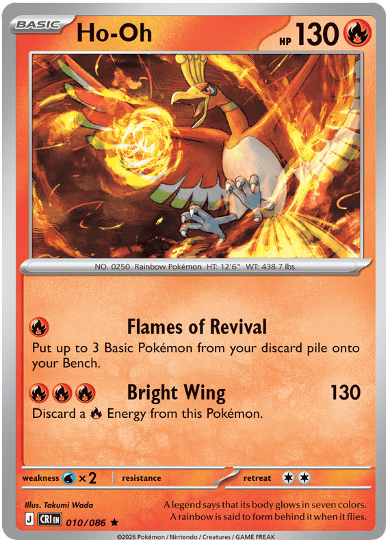 Ho-Oh #010/086 Holo Rare | Mega Evolution – Chaos Rising