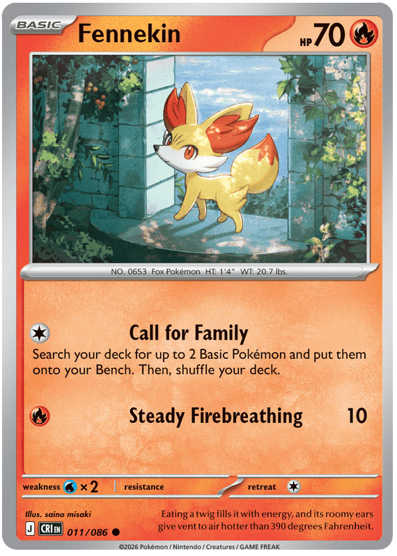 Fennekin #011/086 Common | Mega Evolution – Chaos Rising