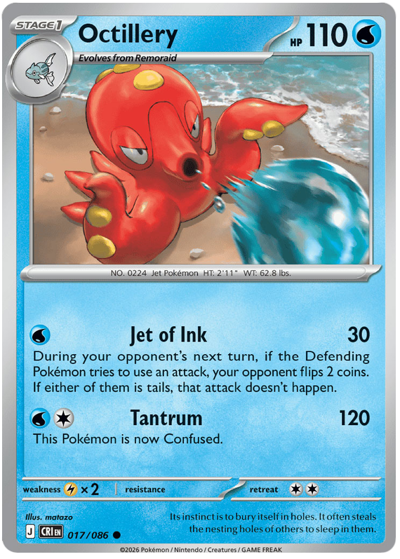Octillery #017/086 Common | Mega Evolution – Chaos Rising