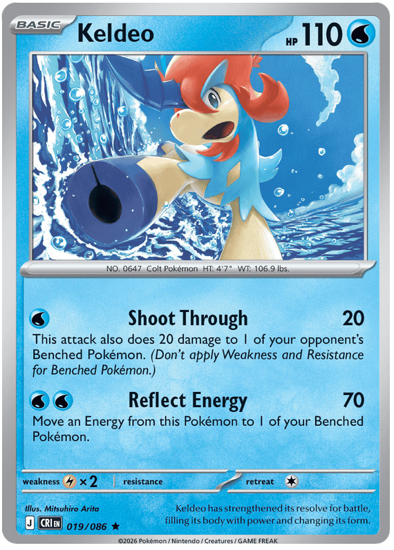Keldeo #019/086 Holo Rare | Mega Evolution – Chaos Rising