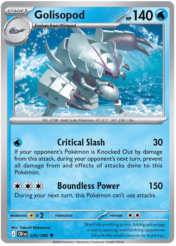Golisopod #026/086 Uncommon | Mega Evolution – Chaos Rising