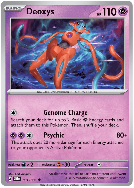 Deoxys #031/086 Uncommon | Mega Evolution – Chaos Rising