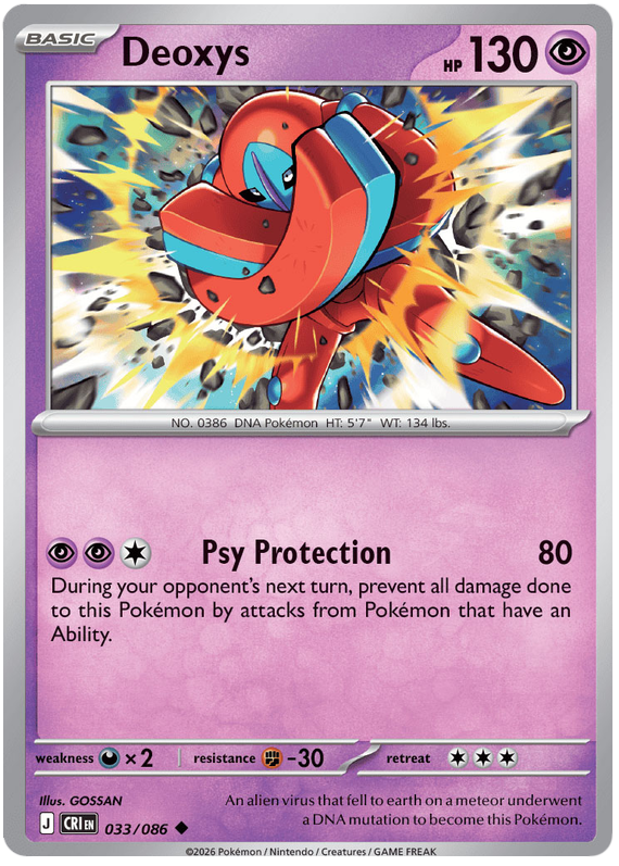 Deoxys #033/086 Uncommon | Mega Evolution – Chaos Rising