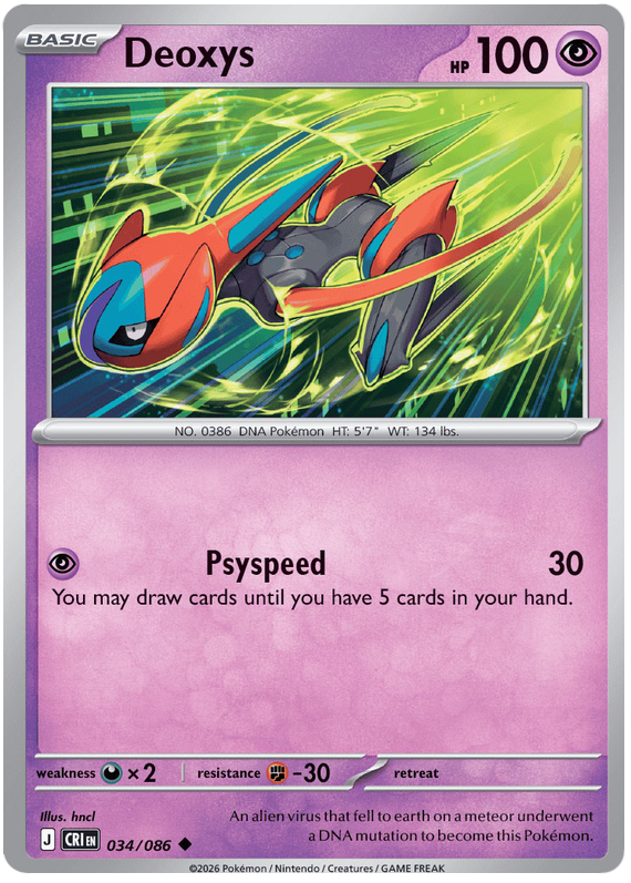 Deoxys #034/086 Uncommon | Mega Evolution – Chaos Rising