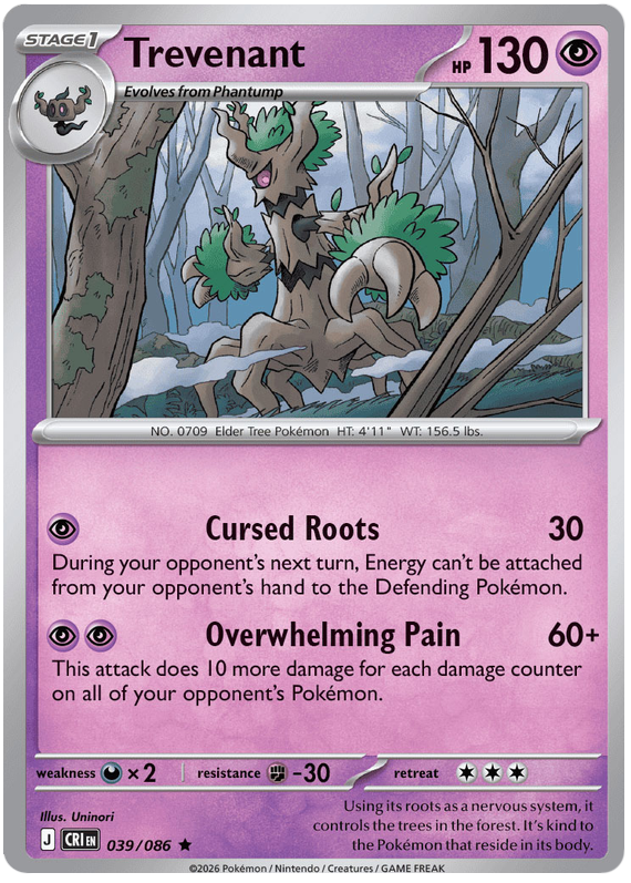 Trevenant #039/086 Holo Rare | Mega Evolution – Chaos Rising