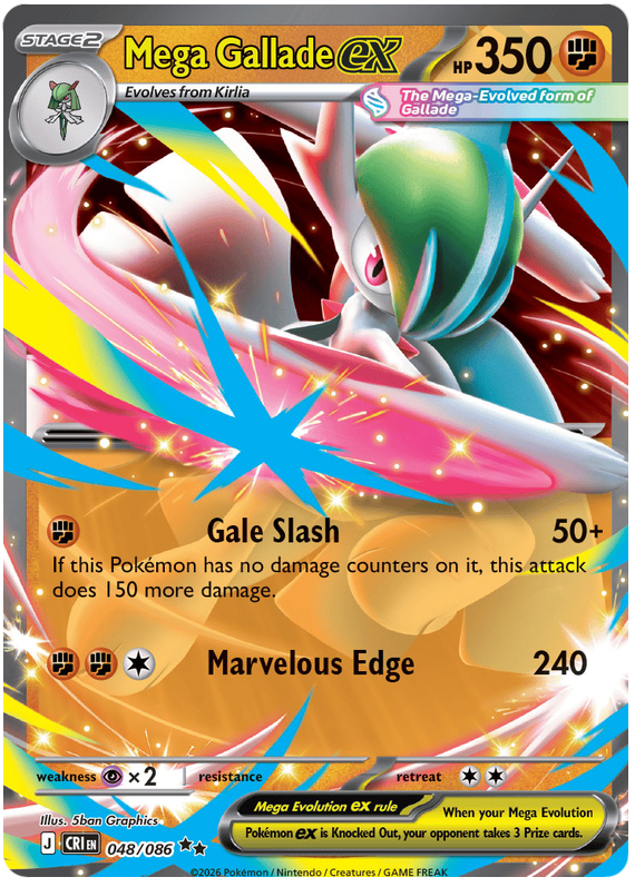 Mega Gallade ex #048/086 Double Rare | Mega Evolution – Chaos Rising