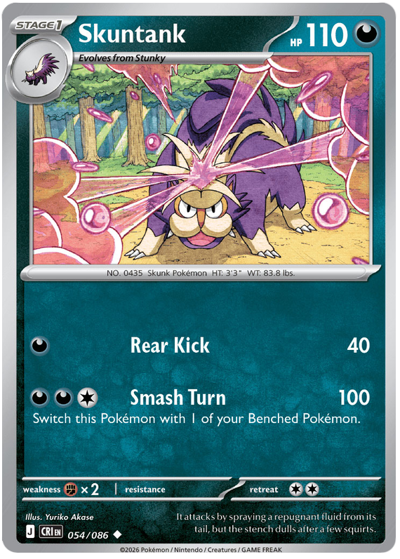 Skuntank #054/086 Uncommon | Mega Evolution – Chaos Rising