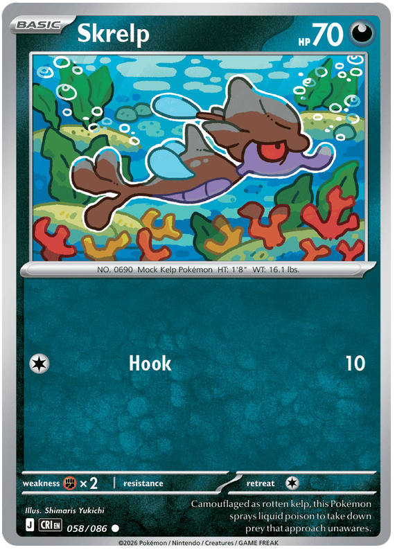 Skrelp #058/086 Common | Mega Evolution – Chaos Rising