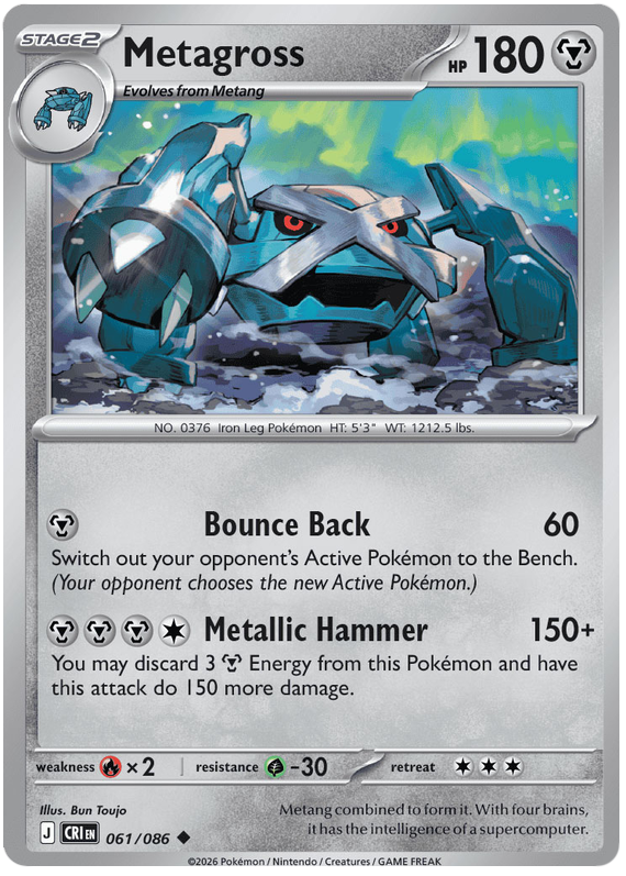 Metagross #061/086 Uncommon | Mega Evolution – Chaos Rising