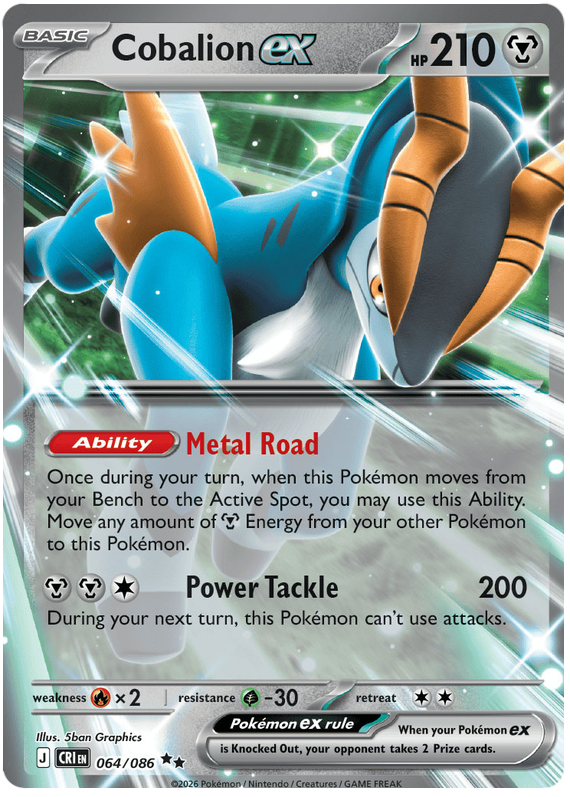 Cobalion ex #064/086 Double Rare | Mega Evolution – Chaos Rising