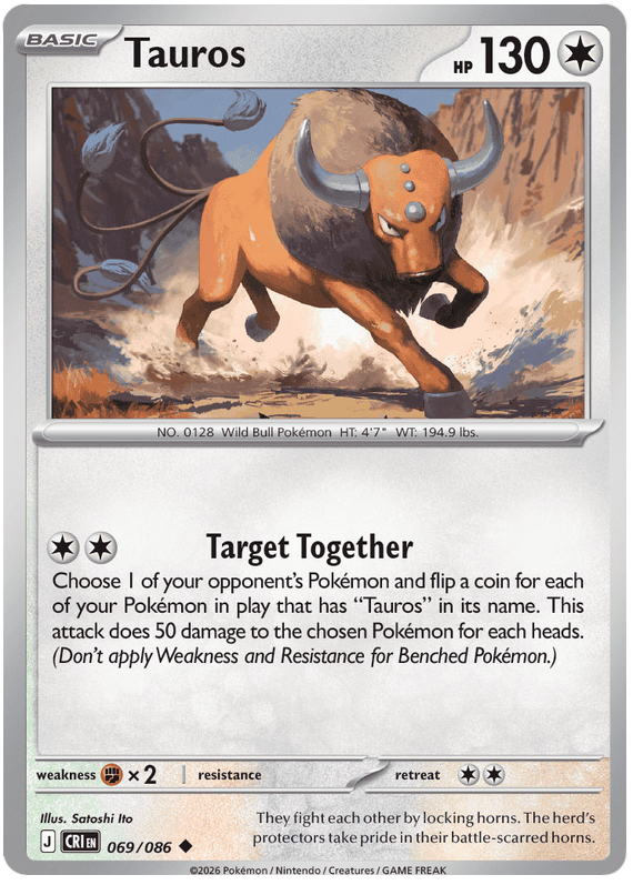 Tauros #069/086 Uncommon | Mega Evolution – Chaos Rising