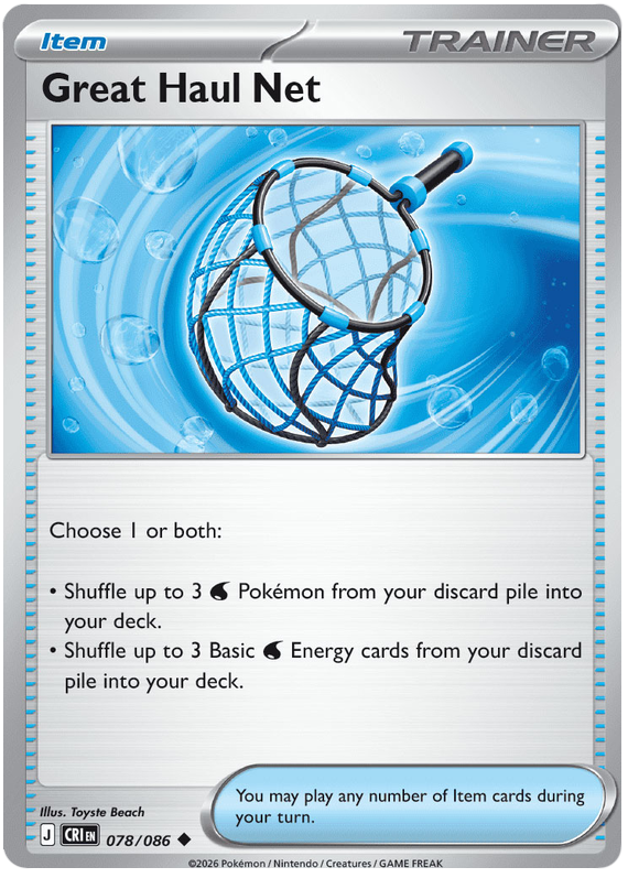 Great Haul Net #078/086 Uncommon | Mega Evolution – Chaos Rising
