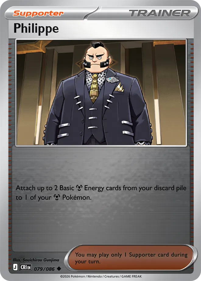 Philippe #079/086 Reverse Holo | Mega Evolution – Chaos Rising