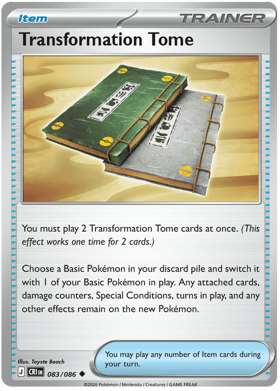 Transformation Tome #083/086 Uncommon | Mega Evolution – Chaos Rising