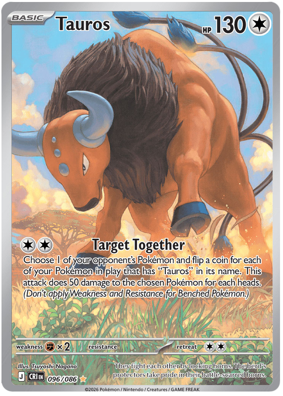 Tauros #096/086 Illustration Rare | Mega Evolution – Chaos Rising