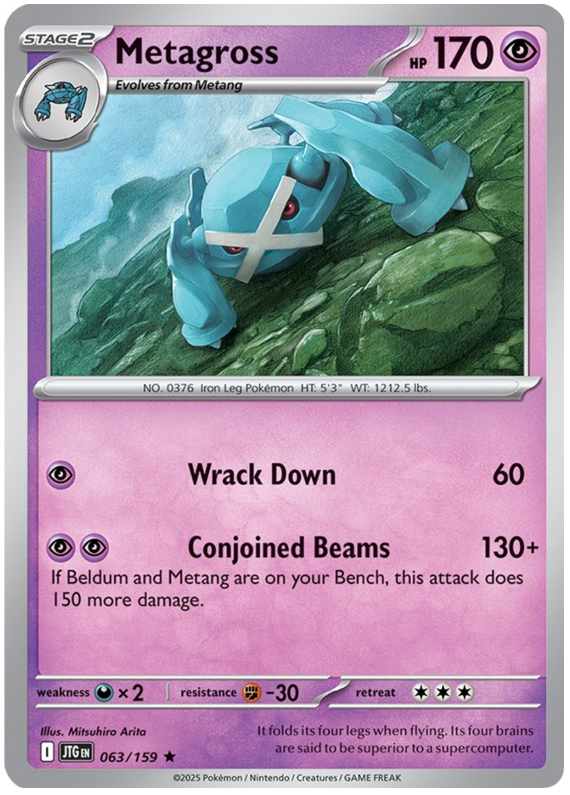 Metagross #063/159 Holo Rare | Scarlet & Violet – Journey Together
