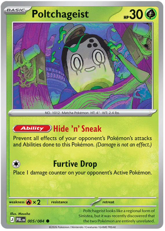 Poltchageist #005/084 Reverse Holo | Pitch Black